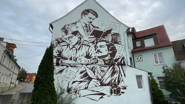 Багратионовск