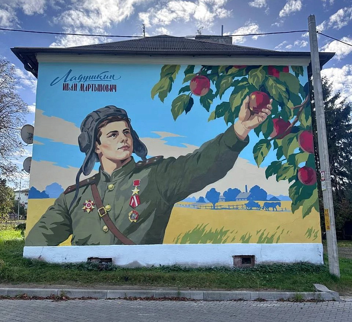 Ладушкин