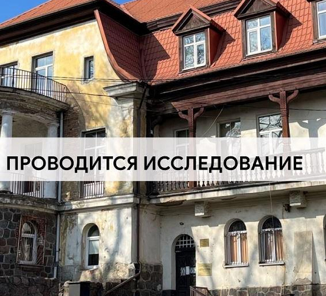 Озёрск
