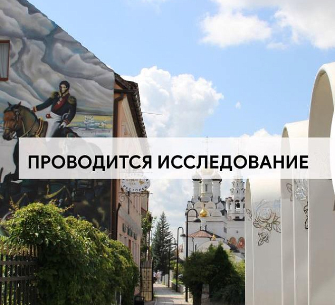 Багратионовск