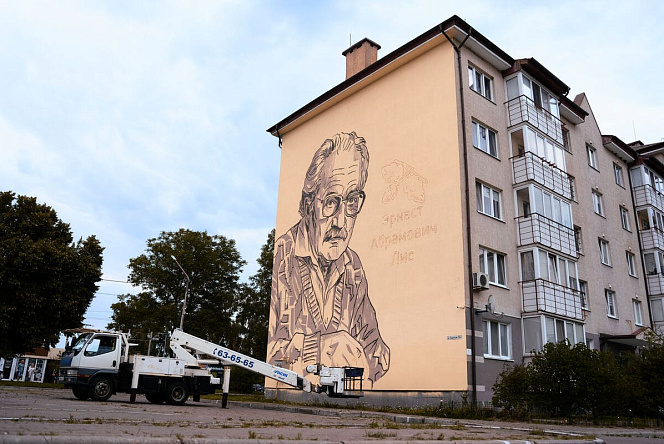 Янтарный