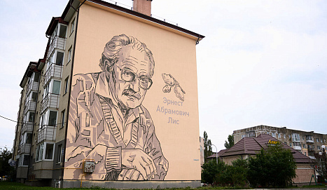 Янтарный