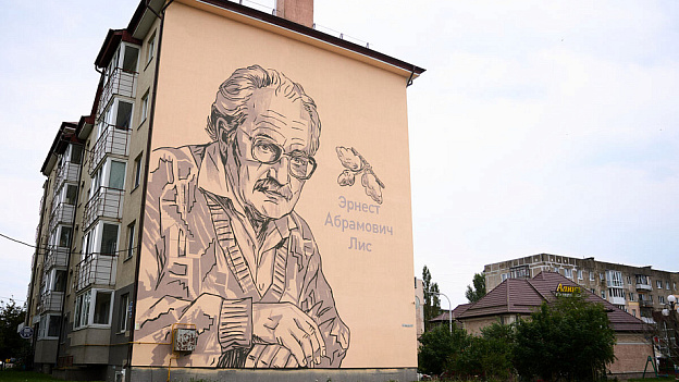 Янтарный