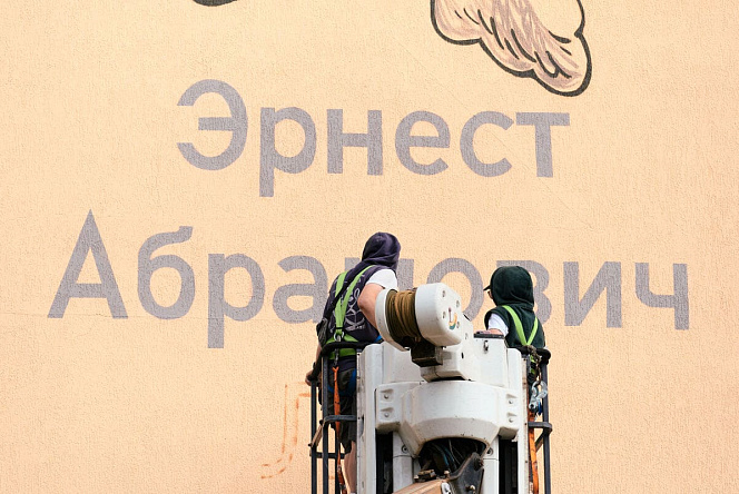 Янтарный
