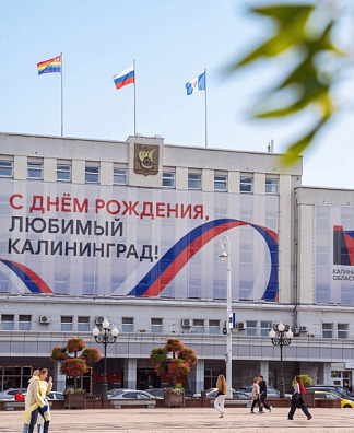 О маршруте