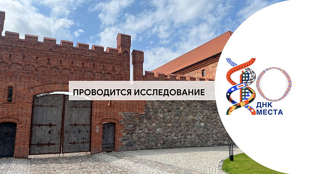 Гурьевск