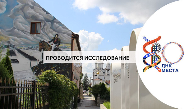 Багратионовск