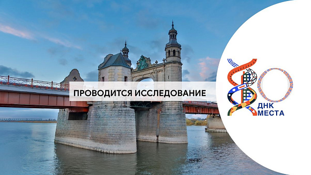 Советск