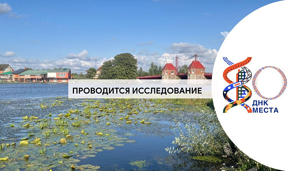 Полесск