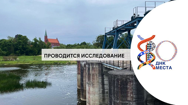 Краснознаменск