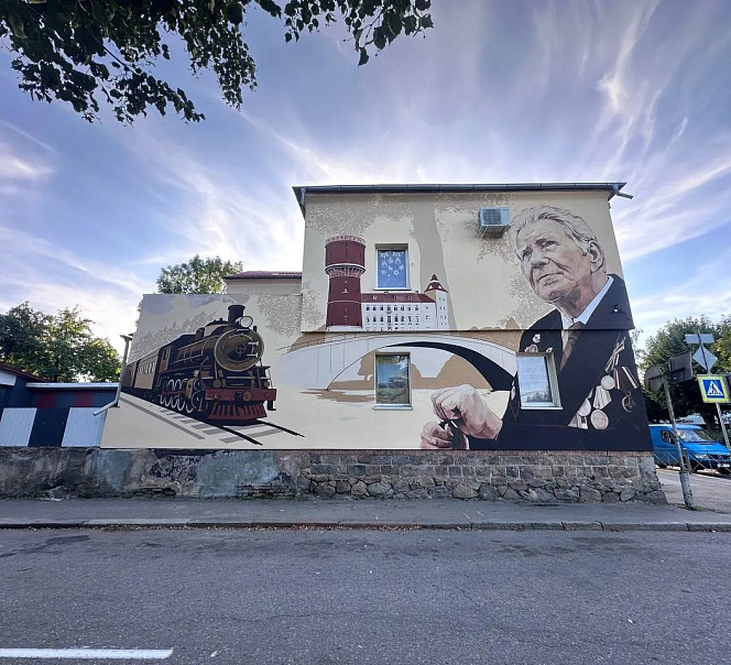 Черняховск