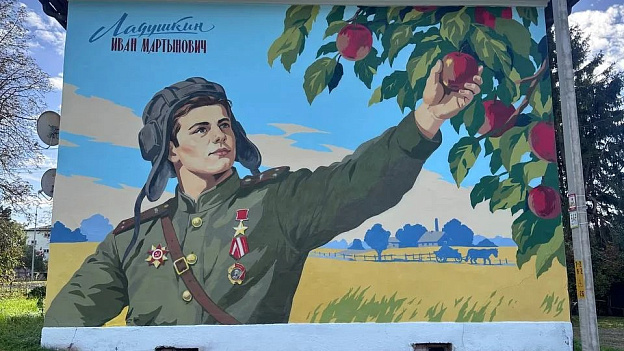 Ладушкин