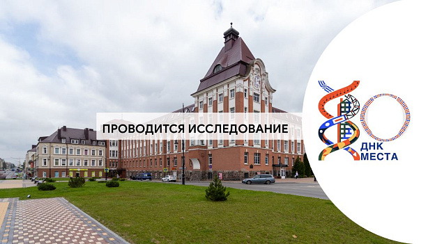 Гусев