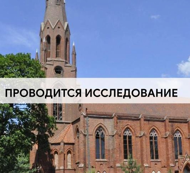 Славск