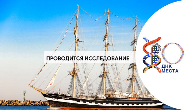 Светлый
