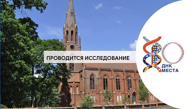Славск