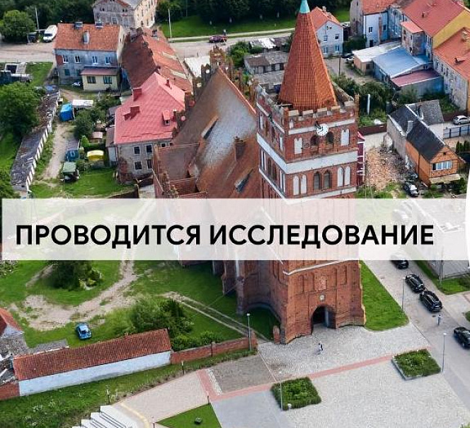Правдинск