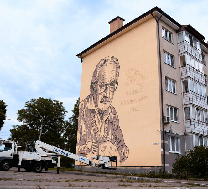 Янтарный
