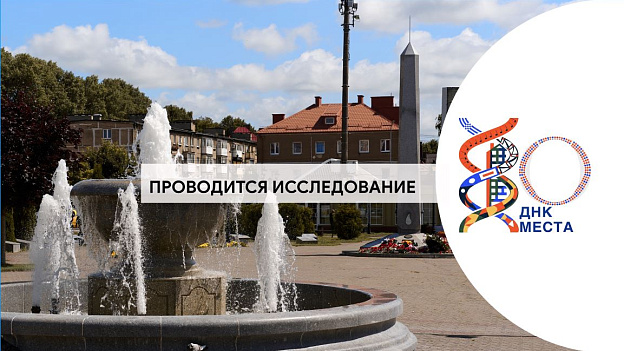 Гвардейск