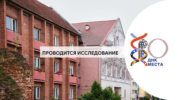 Неман